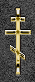 Gold Orthodox Cross Shimmer Black